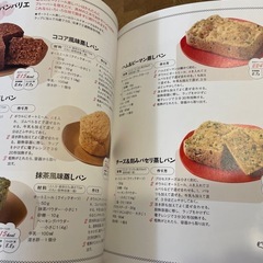 [新品] 「おいしい！かんたん！オートミールでキレイやせレシピ」の画像