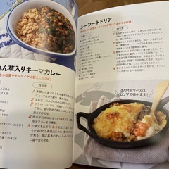 [新品] 「おいしい！かんたん！オートミールでキレイやせレシピ」の画像