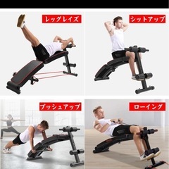 腹筋マシーン　本日中　早い者勝ちの画像