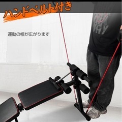 腹筋マシーン　本日中　早い者勝ちの画像