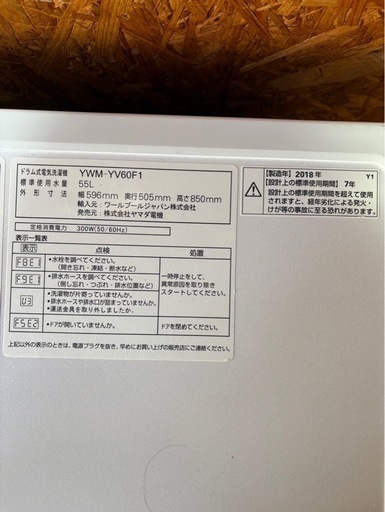 K2802 HERB Relax ドラム式洗濯機 6kg 2018年製 人気モデル 定番 高評価多数 24時間以内発送 家電 生活家電