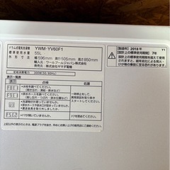 K2802 HERB Relax ドラム式洗濯機 6kg 2018年製の画像