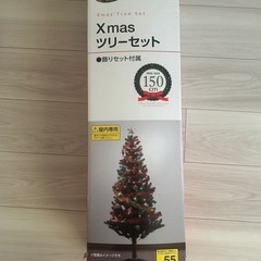 クリスマスツリーの画像