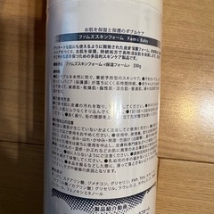 【複数購入可】ファムズベビー　ビックボトルの画像