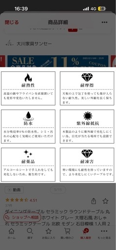 26年8月迄 2万4800円引き ダイニングテーブル セラミック ラウンドテーブル 丸 90cm ポラリス 白 ホワイト グレー 大理