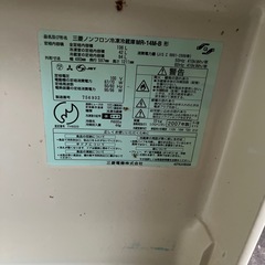 冷蔵庫　135Lの画像