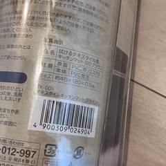 拭けるキッチンマット（ブラウン）120の画像