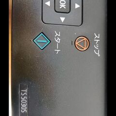 CANON💻️プリンターの画像