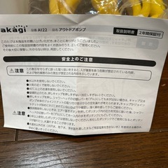 【新品】ウォータータンク2個10L たかぎ　アウトドアポンプ の画像