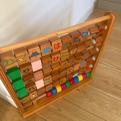 ひらがな　おもちゃの画像