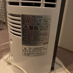 アイリスオーヤマ タワーファンの画像