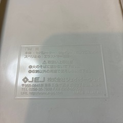 【無料】プラスチック引き出しの画像