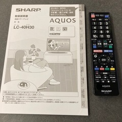 SHARP テレビ40V &テレビスタンドセットの画像