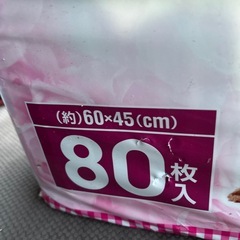 わんちゃんのトイレシートの画像