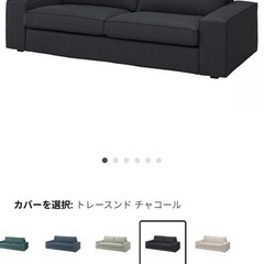 IKEA シーヴィク 3人掛けソファの画像
