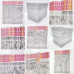 [大量セット] アングリング・ソルト 2011年3月～2022年11月号＆別冊3冊 計82冊 付録DVD70点の画像