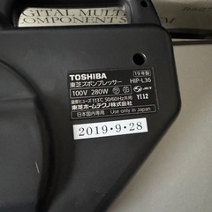 東芝　ズボンプレッサーの画像