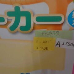 アンパンマン よくばりビジーカー　　押して不良　A17506の画像