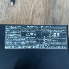 タイガーオーブントースター の画像