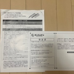 桐すのこベッドの画像