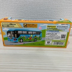 アンパンマン貸切バスの画像