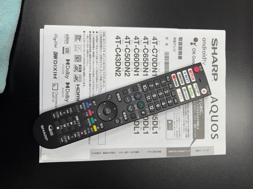2021年製、SHARP 50インチ液晶テレビ 4T-C50DN2