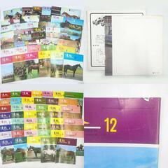 [大量セット] 優駿 1969年2月～1987年12月まで ※1985年9月号のみ欠品 計226冊 競馬 雑誌の画像