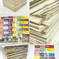 [大量セット] 優駿 1969年2月～1987年12月まで ※1985年9月号のみ欠品 計226冊 競馬 雑誌の画像