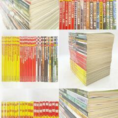 [大量セット] 優駿 1969年2月～1987年12月まで ※1985年9月号のみ欠品 計226冊 競馬 雑誌の画像