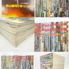 [大量セット] 優駿 1969年2月～1987年12月まで ※1985年9月号のみ欠品 計226冊 競馬 雑誌の画像