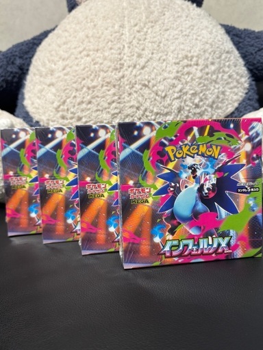 ポケモンカード　インフェルノＸ　シュリンク付き