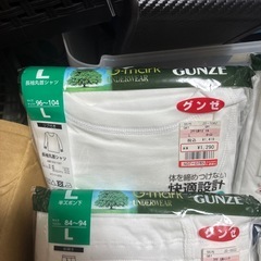 新品下着、インナー類の画像