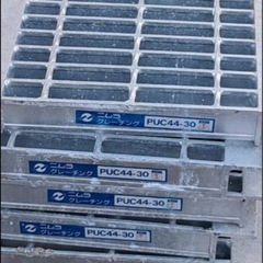 ニムラグレーチング　7枚セットの画像