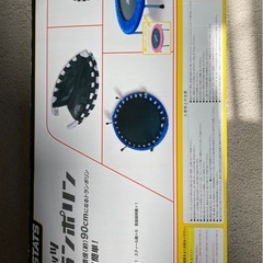 子供用トランポリン中古の画像