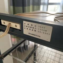 レンジ台の画像