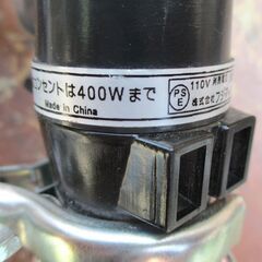 ☆ フジマック FUJIMAC パワーランプ 2点セット 400Wまで連結可能◆設置の簡単なクリップタイプの画像