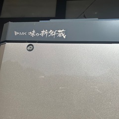 玄米冷蔵庫の画像