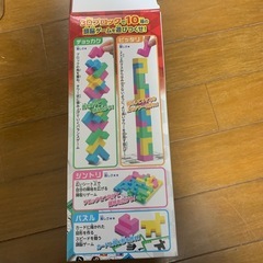 ブロックゲームの画像