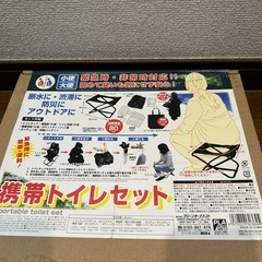 グリーンオーナメント　携帯トイレセットの画像