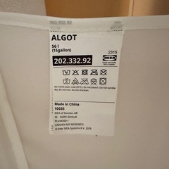 ikea イケアランドリーバスケット　の画像