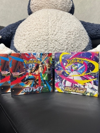 ポケモンカード　メガブレイブ、メガシンフォニア