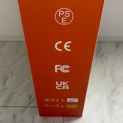 ふわふわ 電気毛布 大判 190×130の画像