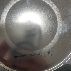 ぐんぐんフォローアップ1缶の画像