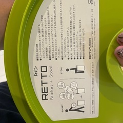 [取引中]スツールの画像