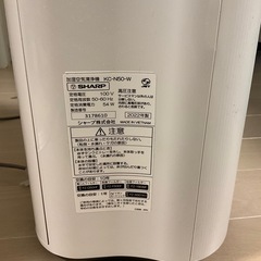 2022年製 シャープ 加湿空気清浄機空気清浄機 KC-N50-Wの画像