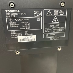 REGZAの小さいテレビとビデオレコーダーの画像