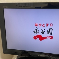 REGZAの小さいテレビとビデオレコーダーの画像