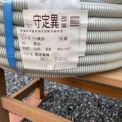 ミラフレキ　
の画像