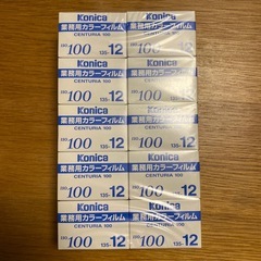 Konica  カラーフィルムの画像