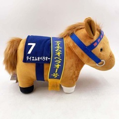 テイエムオペラオー サラブレッドコレクション BIG ぬいぐるみ タグ付 全長約45cm 競馬の画像